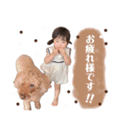 おとまるちゃんスタンプ2（個別スタンプ：11）