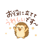 ありがとう多め楽しい園JW（個別スタンプ：1）