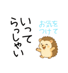 ありがとう多め楽しい園JW（個別スタンプ：3）