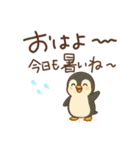 ありがとう多め楽しい園JW（個別スタンプ：4）