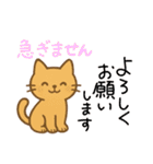 ありがとう多め楽しい園JW（個別スタンプ：6）