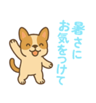 ありがとう多め楽しい園JW（個別スタンプ：7）