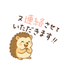 ありがとう多め楽しい園JW（個別スタンプ：8）