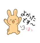 ありがとう多め楽しい園JW（個別スタンプ：9）