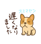 ありがとう多め楽しい園JW（個別スタンプ：10）