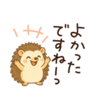ありがとう多め楽しい園JW（個別スタンプ：11）