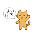 ありがとう多め楽しい園JW（個別スタンプ：12）