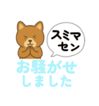 ありがとう多め楽しい園JW（個別スタンプ：13）