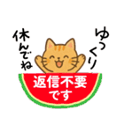 ありがとう多め楽しい園JW（個別スタンプ：14）