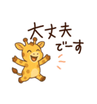 ありがとう多め楽しい園JW（個別スタンプ：15）