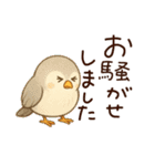 ありがとう多め楽しい園JW（個別スタンプ：18）
