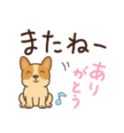 ありがとう多め楽しい園JW（個別スタンプ：19）
