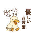 ありがとう多め楽しい園JW（個別スタンプ：22）