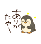 ありがとう多め楽しい園JW（個別スタンプ：23）