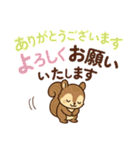 ありがとう多め楽しい園JW（個別スタンプ：25）