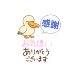 ありがとう多め楽しい園JW（個別スタンプ：26）