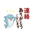 ありがとう多め楽しい園JW（個別スタンプ：29）