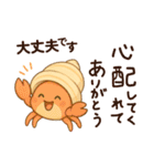 ありがとう多め楽しい園JW（個別スタンプ：30）