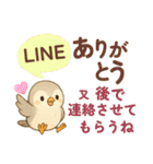 ありがとう多め楽しい園JW（個別スタンプ：32）
