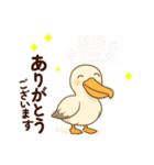 ありがとう多め楽しい園JW（個別スタンプ：33）