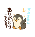 ありがとう多め楽しい園JW（個別スタンプ：34）