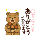 ありがとう多め楽しい園JW（個別スタンプ：35）