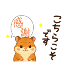 ありがとう多め楽しい園JW（個別スタンプ：36）