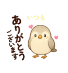 ありがとう多め楽しい園JW（個別スタンプ：37）