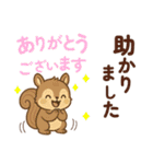 ありがとう多め楽しい園JW（個別スタンプ：38）