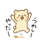 ありがとう多め楽しい園JW（個別スタンプ：39）