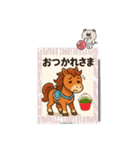 可愛いポニーの日常スタンプ（個別スタンプ：3）
