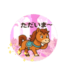 可愛いポニーの日常スタンプ（個別スタンプ：5）