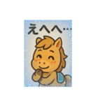 可愛いポニーの日常スタンプ（個別スタンプ：7）