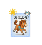 可愛いポニーの日常スタンプ（個別スタンプ：15）