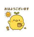 はっぱひよこスタンプ（個別スタンプ：1）