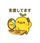 はっぱひよこスタンプ（個別スタンプ：2）
