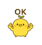 はっぱひよこスタンプ（個別スタンプ：4）