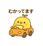 はっぱひよこスタンプ（個別スタンプ：5）