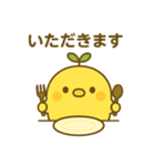 はっぱひよこスタンプ（個別スタンプ：9）