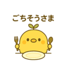 はっぱひよこスタンプ（個別スタンプ：10）
