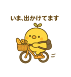 はっぱひよこスタンプ（個別スタンプ：14）