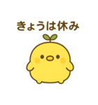 はっぱひよこスタンプ（個別スタンプ：15）