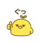 はっぱひよこスタンプ（個別スタンプ：16）