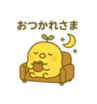 はっぱひよこスタンプ（個別スタンプ：19）