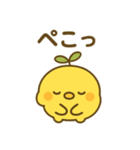 はっぱひよこスタンプ（個別スタンプ：20）