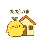 はっぱひよこスタンプ（個別スタンプ：21）