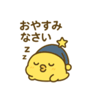 はっぱひよこスタンプ（個別スタンプ：24）