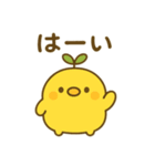 はっぱひよこスタンプ（個別スタンプ：25）