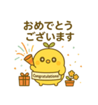 はっぱひよこスタンプ（個別スタンプ：26）