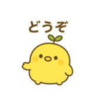 はっぱひよこスタンプ（個別スタンプ：28）